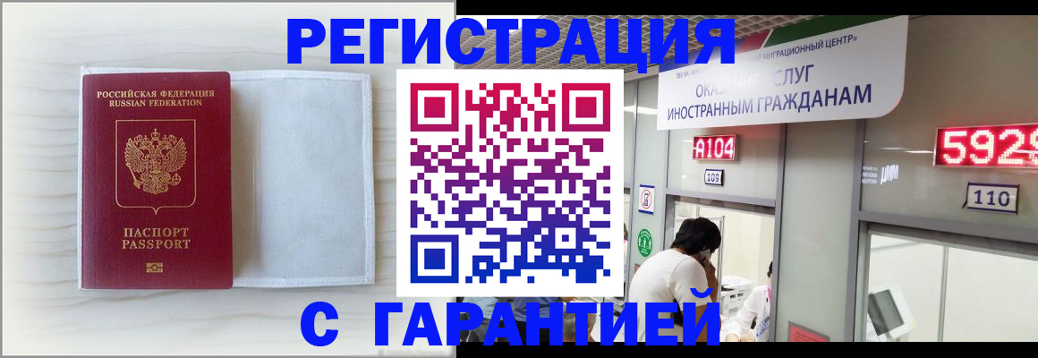 форма 3 в Вилючинске